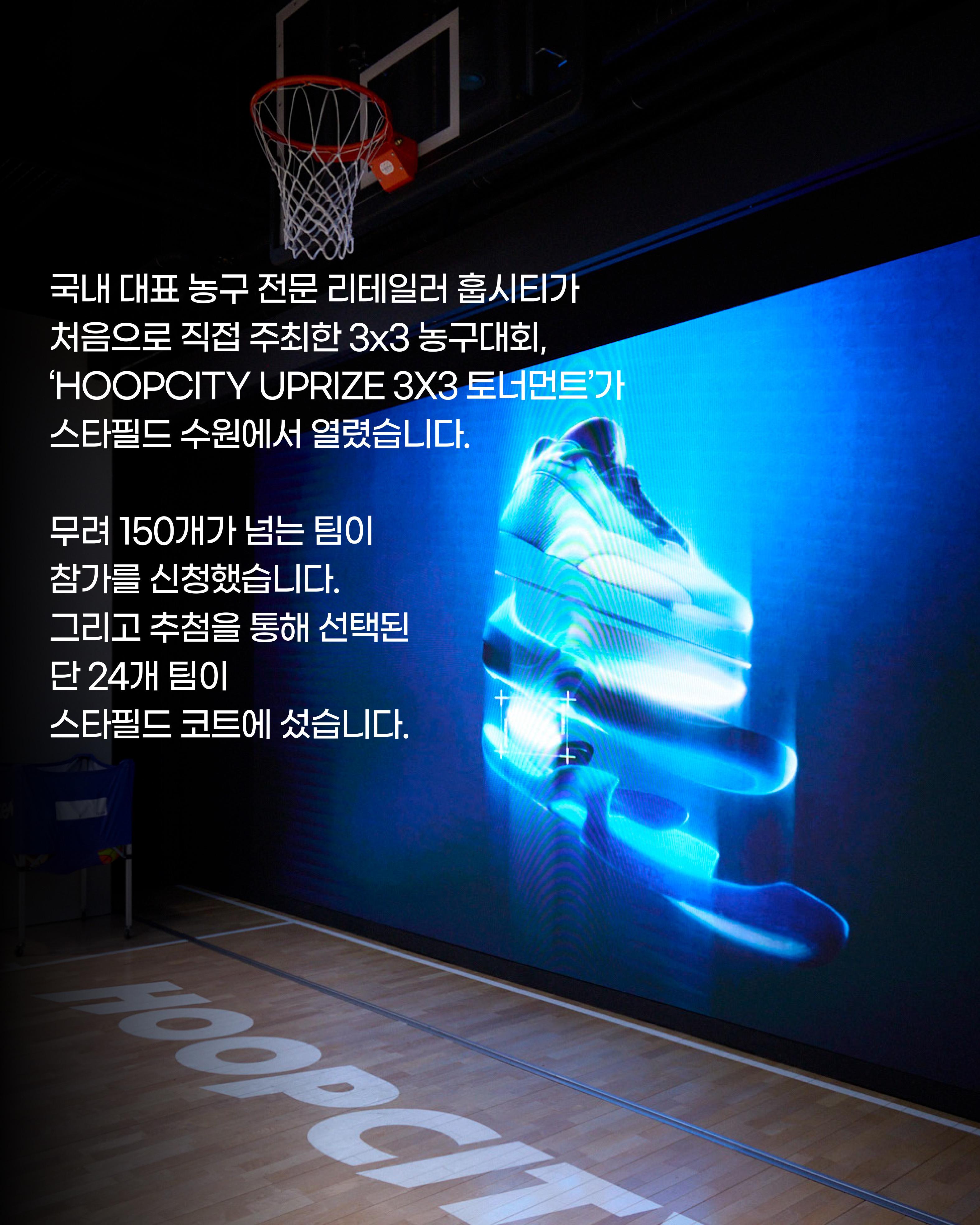 UPRIZE 3X3(2).jpg